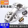 Bisagra con amortiguador hidráulico de acero inoxidable 304 para puertas de gabinetes y armarios, accesorios de resorte de bisagra de avión de curva grande y media