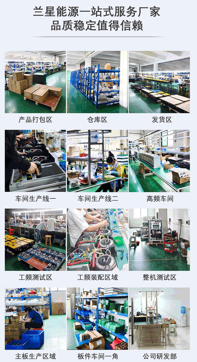新款7~12逆变器_13.jpg