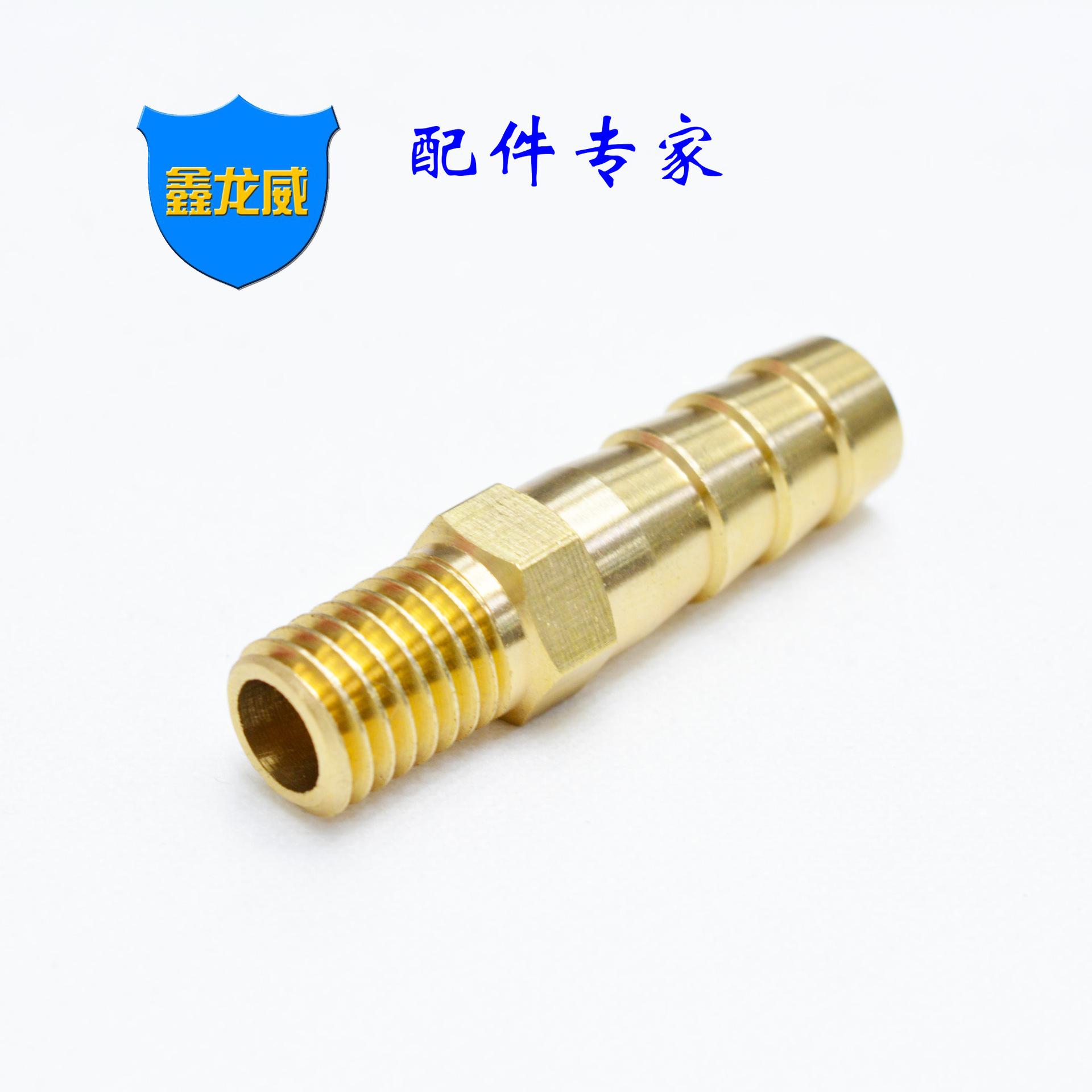 M12水咀