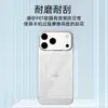 Película Trasera para Apple 17Promax HD Pet Suave Película para Panel Trasero de iPhone17Pro Resistente a Rayones y Desgaste