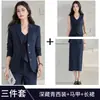 Pantalones Rectos de Primavera y Otoño Moda Traje para Anfitrión y Conferencista Conjunto para Ir al Trabajo Traje Negro Adelgazante y que Alarga la Figura con Chaleco Conjunto de Tres Piezas