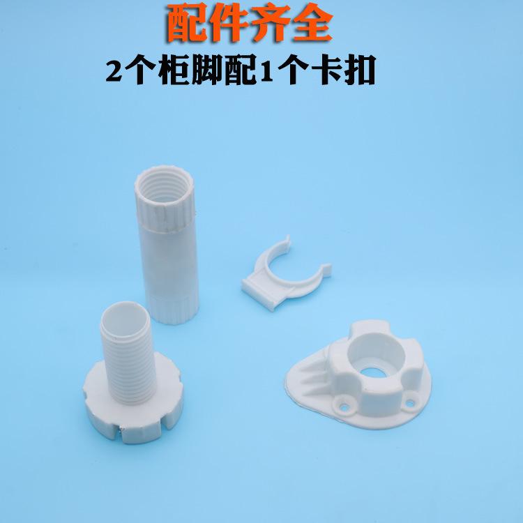 白色可调脚-3