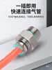 Acero Inoxidable 304 m Rosca Externa Métrica Conexión Rápida Neumática Paso Directo Pc6-M6 Tubería de Aire Codo Rápido Conector Pl10-M20