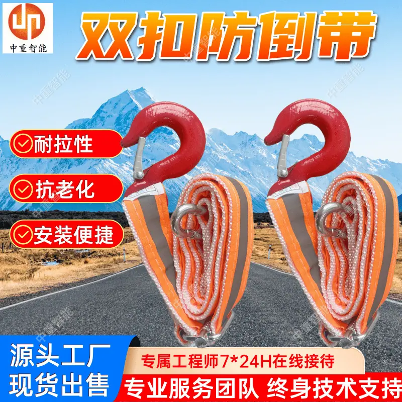双扣防倒带(1).png