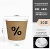 Copo de Café Descartável com Tampa para Bebida Quente Leite de Soja Chá com Leite Copo de Papel Kraft para Embalagem Comercial Yixu Bebida Fria Shihuai