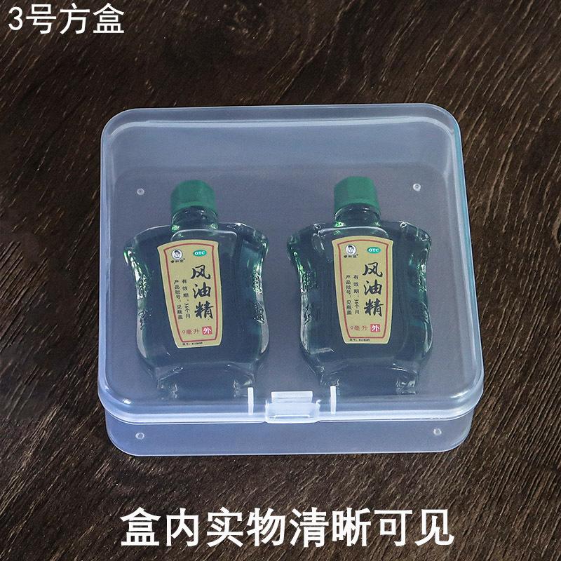 5三号方盒实物清晰可见.jpg
