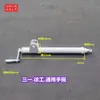 Accesorios para Camión Mezclador Engrosados y Extendidos, Varilla de Elevación Accionada Manualmente, Canaleta de Descarga para Camión Cisterna de Concreto, Varilla Telescópica de Soporte para Tolva de Descarga