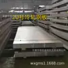Ansteel Nº. 20 Aço Chapa de Aço Laminada a Frio 1,5 Espessura 2,0 Espessura 4,0 Espessura Não. 20 Aço Chapa de Aço Laminada a Frio Espessura 6mm