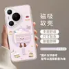 Capa de celular magnética de pato fofa adequada para Huawei Pura90 com suporte, P80 Pro verde, 70 transparente, 60 ultra