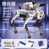 Regalo de Cumpleaños para Niño: Perro Robot Inteligente Controlado por Mando a Distancia para Niños, Nuevo Modelo 2025, Juguete Mecánico Programable de IA Artificial