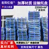 Palete de Metal Tianjin Palete de Aço Rack de Piso Almofada para Palete Empilhadeira de Aço Ferro Entrada para Empilhadeira Prateleira Específica para Armazenamento