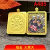 Completamente Agotado: Caja Gawu Cuadrada de Acero de Titanio Estilo Xizang, Estuche Gawu Dorado, Colgante de Joyería Cielo Negro Grande, Amuleto Budista