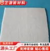 Algodão filtrante de cortina d'água para atacado para fazendas, algodão de filtro de ar primário, algodão para ventilação de 10 mm de espessura, algodão filtrante G4