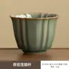 Nuevo Juego de Té Kung Fu Estilo Dinastías Tang y Song, Horno Ru, Taza de Té, Taza de Maestro, Taza de Té Individual, Taza Personal, Taza de Degustación de Porcelana Ru para Oficina y Hogar