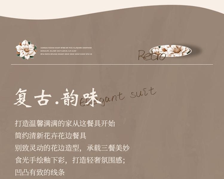 典雅详情链接a_03.jpg