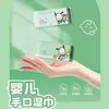 Serie Sanrio Toallitas Húmedas Paquete Pequeño Toallitas para Manos y Boca de Bebé Lindas Toallitas Húmedas de Dibujos Animados Sanrio Portátiles