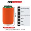 Funda para Taza de Coca de Material de Buceo Portátil para Exteriores a Prueba de Frío Aislante del Calor Cubierta para Taza de Bebida Reutilizable Cubierta para Taza de Botella de Cerveza