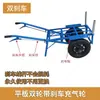 Monociclo, Plataforma Plana, Construcción Agrícola de Empuje-Tire, Transporte Doméstico, Carrito de Dos Ruedas, Camión Volquete