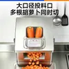 Máquina Cortadora de Verduras Totalmente Automática Chineng, Máquina Cortadora Multifuncional Comercial para Comedores, Pequeña Máquina para Rebanar, Segmentar, Rallar y Cortar en Cubos