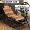 Cadeira de Balanço de Rattan para Pessoas Preguiçosas Reclinável Dormível Cadeira de Rattan Doméstica para Varanda Cadeira de Balanço de Luxo Estilo Chinês Novo para Ar Condicionado Cobertor