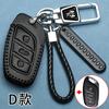 Funda de Llave Roewe I5 Rx5 Especial I6Max Roewe D7 Energía Nueva D5Xdmh Automático Ei5 Estuche de Cuero para Coche