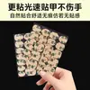 Bai Yi Qi Meng Papel Kraft Impermeable Doble Cara Pegamento de Gelatina para Uñas Portátiles, Adhesivo Súper para Arte de Uñas Fábrica de Personalización OEM
