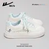 Zapatillas Casuales Huili WXY-R309Z para Mujer 2026 Nuevas de Dibujos Animados Colorido Bloque de Color Transpirables Versátiles Zapatos Blancos para Mujer (Magia