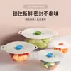 Tapa Universal para Conservar Frescura con Doble Asa, Tapa para Bol y Olla, Resistente a Altas Temperaturas, Sellada, Tapa a Prueba de Salpicaduras para Calentamiento en Microondas, Tapa para Taza, Pegatina para Tapa de Olla
