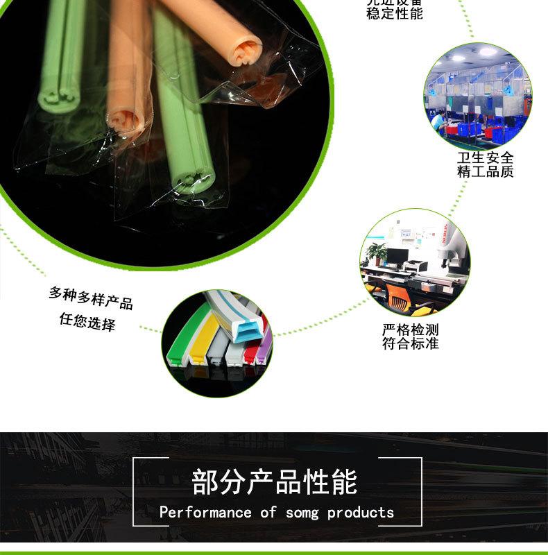 无气味食品级硅胶吸管