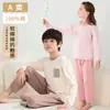 Ropa de Casa para Niños Algodón Puro Manga Larga Fina para Niños Primavera y Verano Pijama para Niñas, Conjunto Completo de Algodón para Niños, Ropa y Pantalones de Otoño