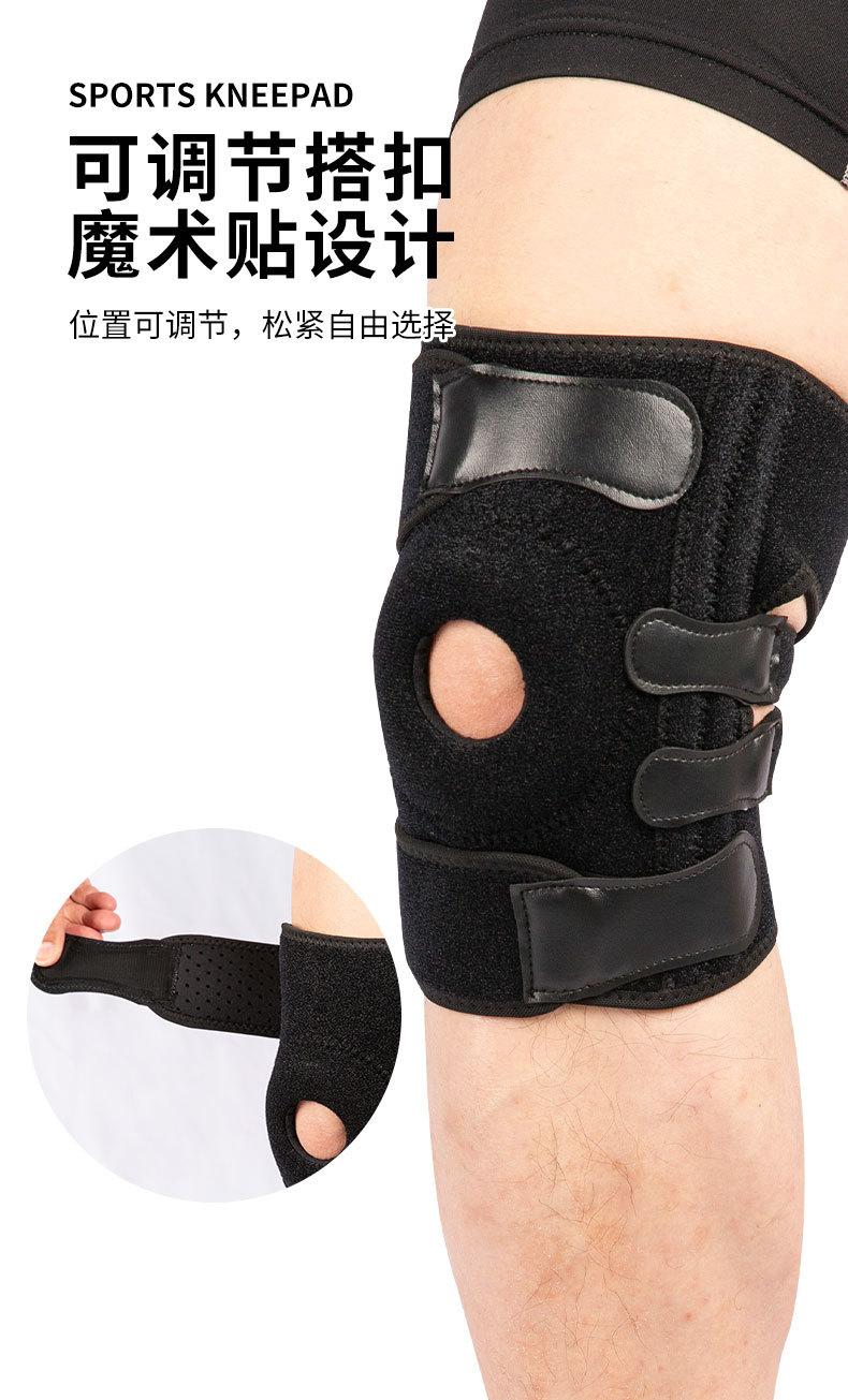 2151#绑带护膝_05