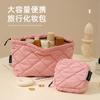 Nueva Bolsa de Almacenamiento de Labiales Lingge Dentro de Bolsa Bolsa Pequeña Viaje Multiusos Maquillaje Billetera para Monedas Bolso Físico Acolchado