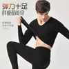 Directo de fábrica fino 37 grados traje térmico de temperatura constante para hombre otoño e invierno pantalones de otoño ropa interior térmica de capa base venta al por mayor