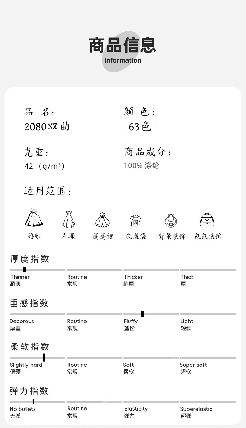 详情4.png