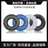 Para Sony WH-CH500, juego de auriculares, CH510, juego de esponjas para auriculares, ZX100, ZX330, orejeras