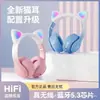 Auriculares Bluetooth con Orejas de Gato Degradadas, Auriculares Inalámbricos Stn-28, Venta al por Mayor del Fabricante, Estéreo Bilateral