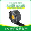 Puños de Ropa Se Ajustan Perfectamente Película Termofusible de TPU Velcro Máquina de Transferencia Térmica Máquina de Prensado en Caliente Laminación a Alta Temperatura Cinta de Gancho y Bucle