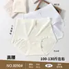 100-130 jin Talla mediana Cintura alta Malla transpirable Jacquard Suave Agradable al tacto Transpirable Calzones tipo triángulo para mujer 8090 Mascota
