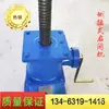 Actuador de giro lateral manual y eléctrico de doble uso tipo tornillo máquina integrada de compuerta para canal de depósito agrícola