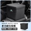 Aplicable a Land Rover Defender Range Rover Aurora Discovery 4/5 Papelera para Coche Shenxing Caja de Almacenamiento para Paraguas Suministros
