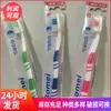 Loja de Um Dólar Loja de Dois Yuan Produto Barraca de Rua Suprimento Recomendado Poodle 601 Escova de Dentes