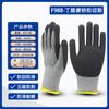 Guantes Resistentes al Corte Nivel 5, Adecuados para Volar Cometas, Resistentes al Desgaste, Cuchillos de Cocina, Punzadas, Pescar, Buscar en la Playa, Anti-Corte, Protección Laboral, Protección al por Mayor