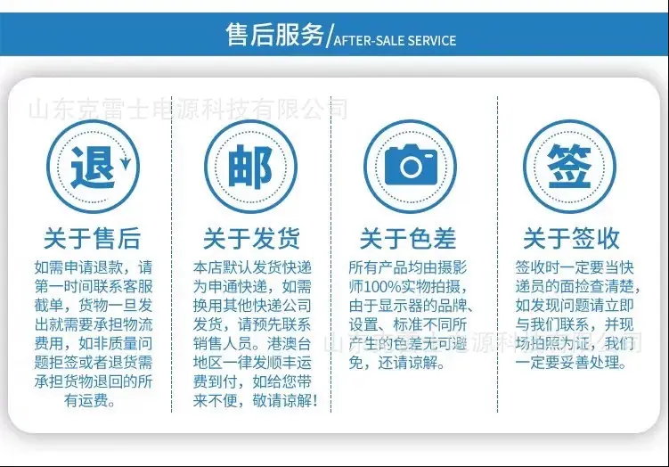 详情6