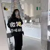 Pegatina de Pared Autoadhesiva Sonrisas para Dar la Bienvenida al Nuevo Día Decoración de Ventana Puerta de Cristal de Cafetería de Té con Leche para Mujer