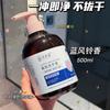 Dobeiko Higienizador de Mãos com Fragrância Pacote Familiar Sino Azul Dr. O Higienizador de Mãos Antibacteriano Aprimorado da Ding é Suave e Adequado para Crianças