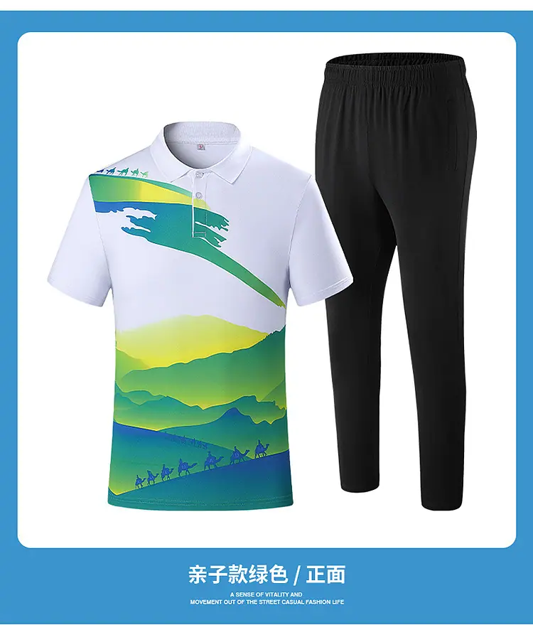 长套_13