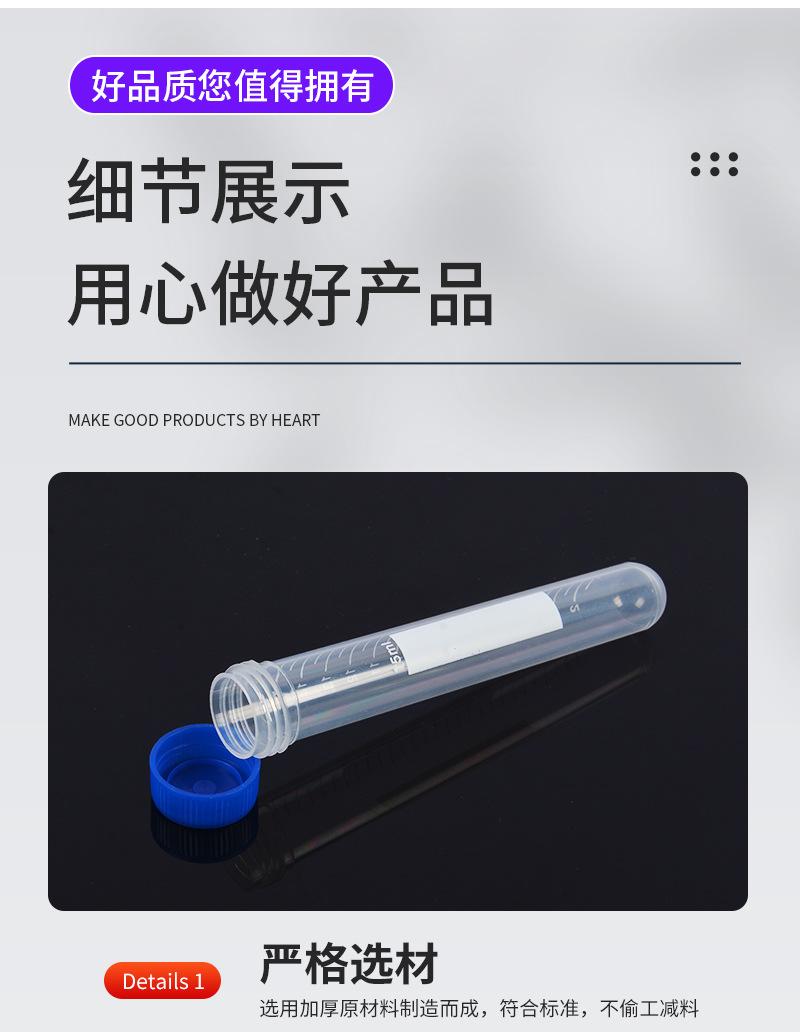 详情页1_09