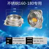 Lingzhan Yunxiang Acero Inoxidable 304 Cocina Pública Conducto de Humo Válvula Antirretorno Ignífuga Campana Extractora Prevención de Contraflujo Taponador de Humo