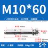 Perno de expansión externo de acero inoxidable 304, tornillo de expansión interno para tubería de explosión, alargado, M6M8M10M12