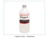 Diluente Desbloqueador de Tinta de Serigrafia de Secagem Rápida para Máquina de Codificação Ajuste de Tinta Agente de Limpeza Solvente de Óleo Pacote de 1 Litro
